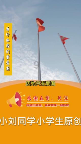 一双眼 向着明亮那方